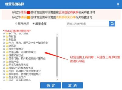 合肥企业如何选择经营范围及广告设计类注册公司常用参考