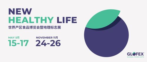 设计赋能，链接未来 2022科通国际全年展会日程公布