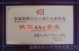 供应光电子进口报关服务与国内贸易代理 一站式解决方案助您高效通关