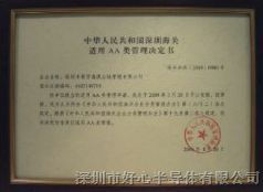 一站式服务 供应工控机进口报关代理与国内贸易代理全攻略